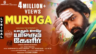 yaadhum oore yaavarum kelir muruga lyric vijay sethupathi nivas k prasanna silambarasan tr
