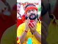 Download Lagu #Sourabh Sugam ka #song Malwa se Chunar movie Diya Hai Baba #Sourabh Sugam ka song super #song