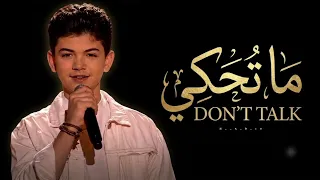ساري الصليبي أغنية ما تحكي كاملة      أداء ساري الصليبي في الحلقة النهائية   ذا فويس كيدز دندنها