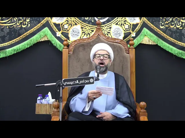 ⁣نماذج من أصحاب البصيرة - الشيخ ياسين الجمري - مجلس الدعيسي