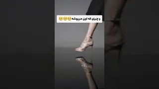 وقتی به دخترا میگی یه لباس ساده بپوش کلیپ ویدیو اکسپلور ایرانی ترند استایل استایل شیک 