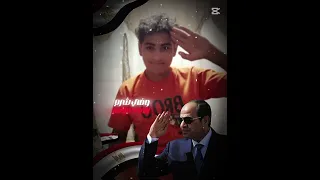 ازاي نخف واحنا معانا يا ريس في رقبته احنا امانه 