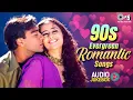 Download Lagu 90's हिंदी सुनहरे गाने | 90s Old Hindi Songs | 90s Love Songs | Audio Jukebox | 90's Evergreen Hits
