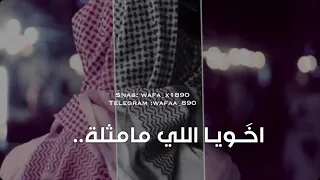 لاتقلي فلان وعلان تصميمي بدون موسيقى بدون ايقاع 