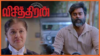 visithiran tamil movie scenes suresh meets with a mishap poorna madhu shalini api