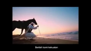 Download Innanal Abthal Indonesia plus Lyric MP3