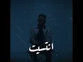 إنتسيت