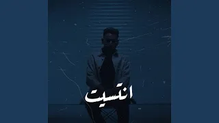 إنتسيت دندنها
