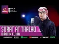 Lagu IBROHIM ELHAQ || SURAT AT TALAQ || MUROTTAL MERDU