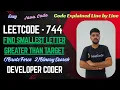 Find Smallest Letter Greater Than Target LeetCode 744 Java Code Developer Coder