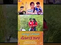 Download Lagu bagaladaga ninta nodatala janapada song | dj beeru janapada song kannada #kannada #janapada #dj
