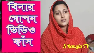  7 53 binar 7 minute 53 second video