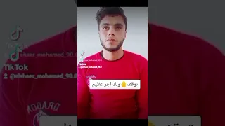 و اتقوا يوما ترجعون فيه الي الله تلاوة روووعة للشيخ عبدالباسط عبدالصمد عبدالباسط عبدالصمد Shorts 