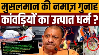 यही पुलिस वर्दी फाड़े जाने पर बिल में दुबक गई थी । Article 19 India