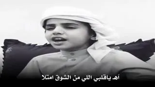 اه ياقلبي الي من الشوق امتلا دندنها