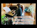 DISH// 【猫】エレクトーン演奏
