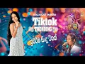 Download Lagu Tiktok trending Sinhala New songs
