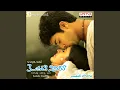 Download Lagu Neeke Nuvvu