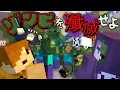 Download Lagu 【マインクラフト】ゾンビを倒して全員で脱出を目指します【日常組】