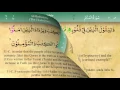 Download Lagu 074 Surah Al Mudathir with Tajweed by Mishary Al Afasy (iRecite)