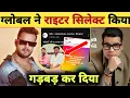 Download Lagu ग्लोबल ने रायटर सिलेक्ट किया -Global Company | Select Writer | Khesari Lal | Yadav Raj | New Song