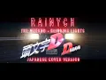 Download Lagu RAINYCH - THE WEEKND - BLINDING LIGHTS - Japanese cover version ( Initial D AE86 DaDou Video )
