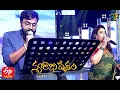 Download Lagu Hylesso Hylessa Song|Hema Chandra,M.M Srilekha Performance|Swarabhishekam | 7th March 2021 2021|ETV