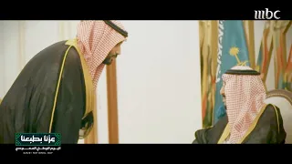 اليوم الوطني السعودي   أغنية خطوة وطن دندنها