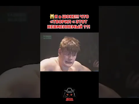 🙀УЖАС!! ЧТО ЭТО за ОБЕЗЬЯНА!?! #мма #бокс #ufc #борьба #кулачка #бой #боец