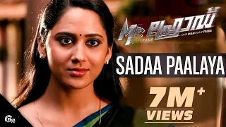 mr fraud sadaa paalaya video song mohanlal pallavi manjari phadnis mia george