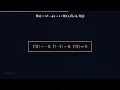 Algebra Masterclass S05E02 Function Notation And Evaluation