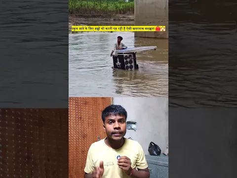 पुलिस के डर से नदी में कूदा ट्रैक्टर वाला, फिर जो हुआ देख उड़ जाएंगे होश! 🚜🌊