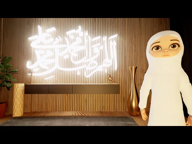 ⁣اللهم صل على محمد وآل محمد - انشاد عبلة عليا