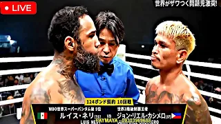 live john riel casimero vs luis nery full fight hd 2026 5x bagsak si nery halimaw