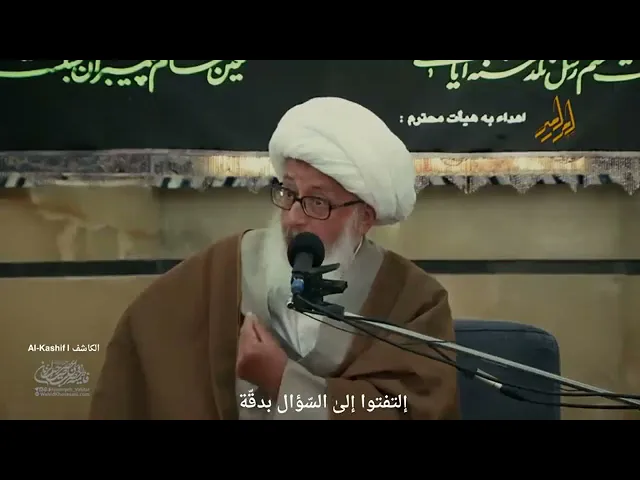 ⁣من افضل القُرُبات | المرجع الكبير الشيخ الوحيد الخراساني دام ظله