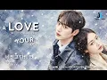 A Love Other Than Yours OST (너 말고 다른 연애) - Playlist With KR/Rom/Eng/Other lyric ☕✨ #jayjo #JJLM