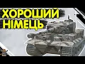 Download Lagu Tiger Frontline - ЧЕСНИЙ ОГЛЯД 🔥 Тигр Фронтлайн WoT Blitz