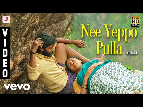 Nee Yeppo Pulla - YouTube