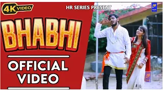 Bhabhi (Official Video) Govind Haryanvi | Haryanvi Songs Harayanvi | New Haryanvi Song Haryanvi 2024