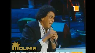 محمد منير   اهل اول    دار الاوبرا المصريه      دندنها