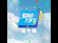 GLAMOROUS SKY