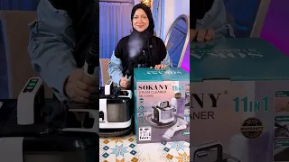 التجربة المنتظرة لأقوى جهاز بخار وغسيل مفروشات من سوكاني   جهاز تنظيف بالبخار سوكاني دندنها