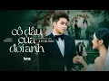 Lagu CÔ DÂU CỦA ĐỜI ANH - LÊ GIA BẢO X THÁI HỌC | OFFICIAL MUSIC VIDEO