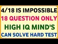 IS IMPOSSIBLE 18 QUESTION ONLY HIGH IQ MIND S CAN SOLVE HARD TEST