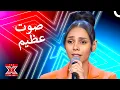 Download Lagu ردت فعل راغب علامة عندم سمع صوتها للمرة الأولى! - اكس فاكتور الموسم 1 الحلقة 3