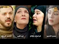 Lagu أجمل روايات حارة شوف بدقة 4K ❤رواية حسن التدبير - رواية  ام لسان فلتان - ابن قلبي - قاسم الأرزاق