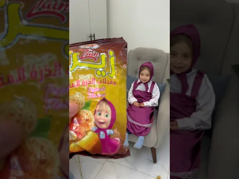 صار في معنا بطاطا ماشا !