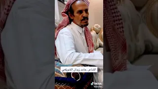 الشاعر حامد زيدان الشويلعي  الشاعر حامد زيدان الشويلعي