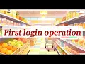 First Login Operation