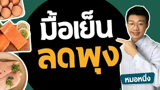 ควรกินโปรตีนกี่กรัมต่อน้ำหนักตัว 1 กิโลกรัม